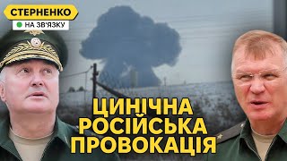 Російська брехня про Іл-76. ІПСО про полонених та зрив обміну