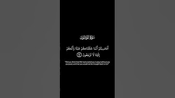 #شاشة-سوداء تلاوة للقارئ اسلام صبحي.[ الآية 115 والآية 116 من سورة المؤمنون] #تلاوات #quran #الحج