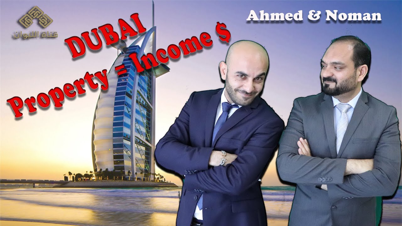 Dubai property = YouTube