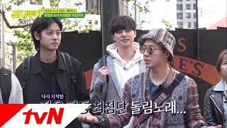 Salty Tour 허경환, 습관성 자유평등최첨단 증후군 의심? 180623 EP.29