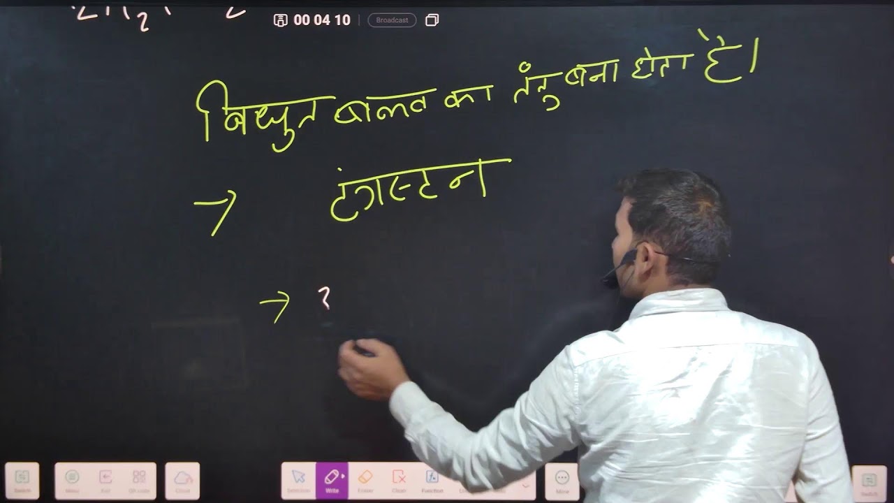 bihar board class 10/ subjective question and question bank science vvi prives yesr question  2026