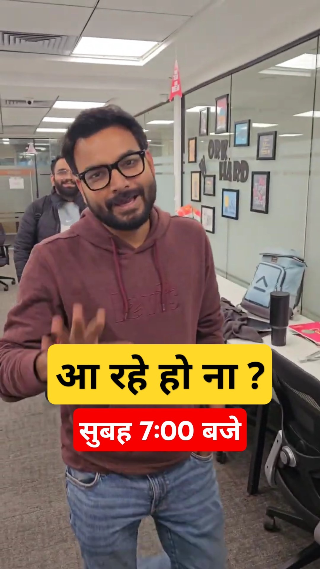 आ रहे हो न सुबह... सुबह... ? #adda247 #bankexams