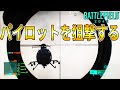 【BF2042】海外で話題!敵ヘリコプターのパイロットをスナイパーで抜く #Shorts