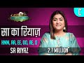 सा का रियाज़ - Sa Riyaz (हम्म,आकार,ईकार,ऊकार,ऐकार,ओकार) Riyaz TV। रियाज़ टीवी | Varsha Singh Dhanoa