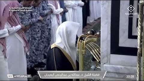 ' سورة العنكبوت ٣٦ - ٤٥ ' الشيخ #عبدالله_البعيجان صلاة العشاء ١-٣-١٤٤٧ هـ