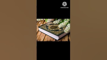 #القران الكريم شهر رمضان الذي انزل فيه القران