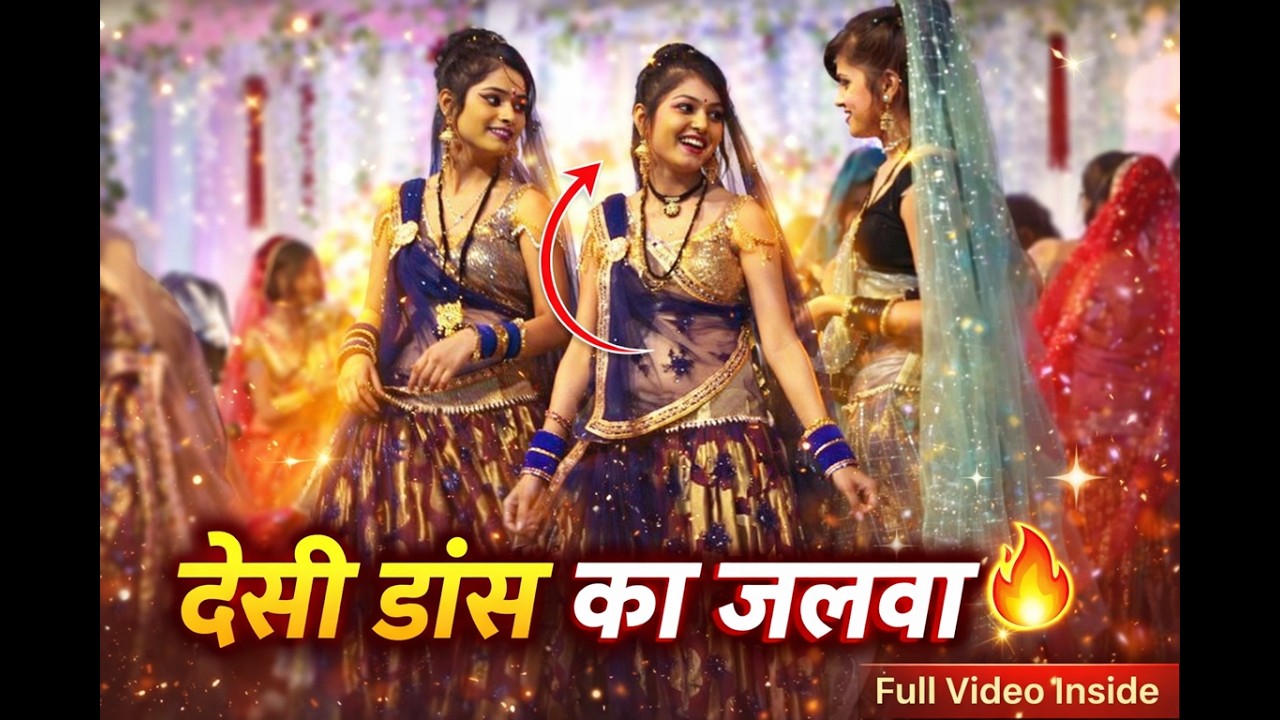 🔴Shadi SANDHYA youtube#Pandokhar Dham !!#dance #bundelkhand #dance #bundelkhan #bundeli #love #by