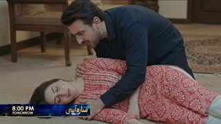Sara Api Episode 5 promo | Sara Api Episode 5 Teaser | Sara Api Episode 5 | Sara Api 
