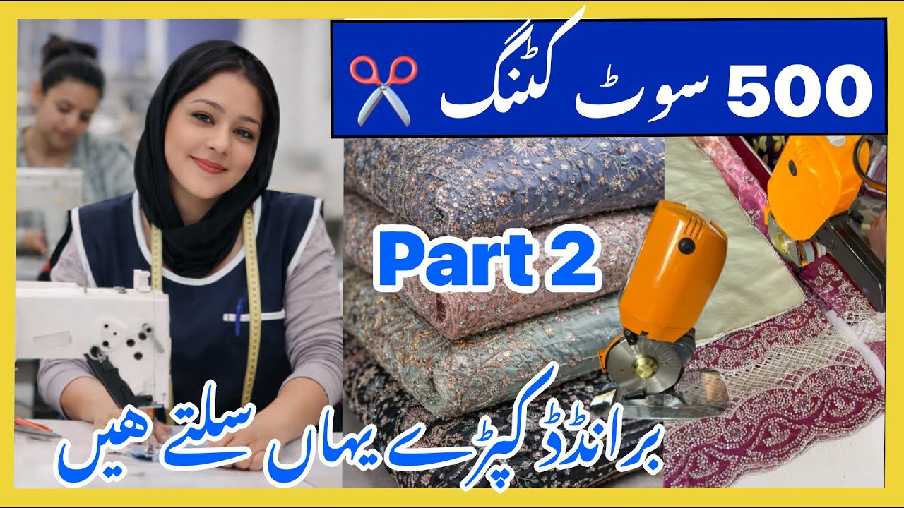 YouTube pe pehli bar😍 | party wear Dresses cutting✂️  | Bulk order  #cuttingstitching 