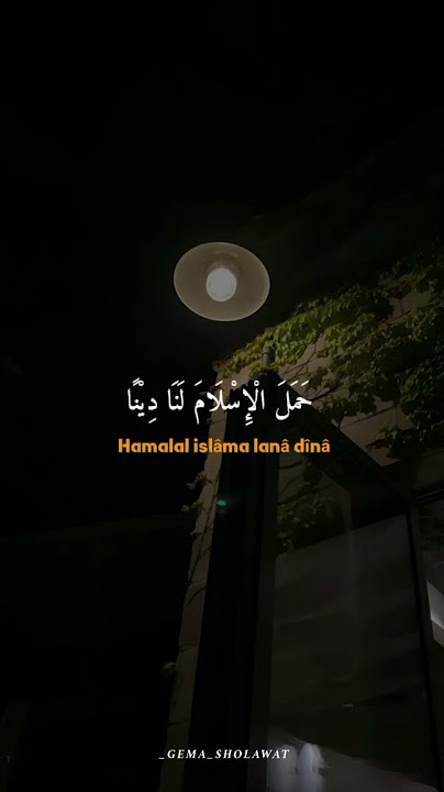 sholawatullah hitubarikuhu #sholawat #sholawatviral #sholawatmerdu