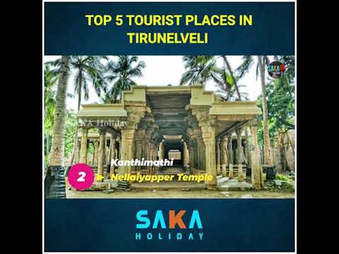 TOP 5 TOURIST PLACES IN TIRUNELVELI DISTRICT  | 25 |  #SAKA_Holiday #TIRUNELVELI