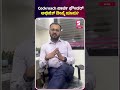 Cockroach ಪಾರ್ಟಿ ಫೌಂಡರ್ ಅಭಿಜಿತ್ ದೀಪ್ಕೆ ಯಾರು? #cockroachjantaparty