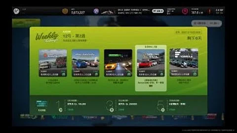 Gran Turismo® 7 Weekly Challenges - 2025 December Week 2: Super Formula (PS4)