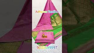Soft Silk @Adhavan Textiles screenshot 4