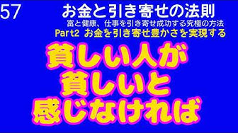 エスターヒックス Youtube