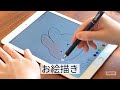 aibow タッチペン スタイラスペン 高感度タイプ [ iPad iPhone/Android スマホ タブレット ]対応 (パズドラ お絵描き メモ で使える) グリップ付 キャップ式 1本