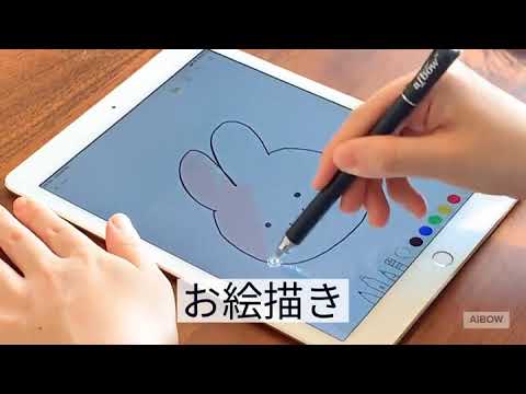ラスト2台！すぐ使えるお絵描きタブレット★バッテリー良好★タッチペン初心者美品 ラスト2台！すぐ使えるお絵描きタブレット☆バッテリー良好