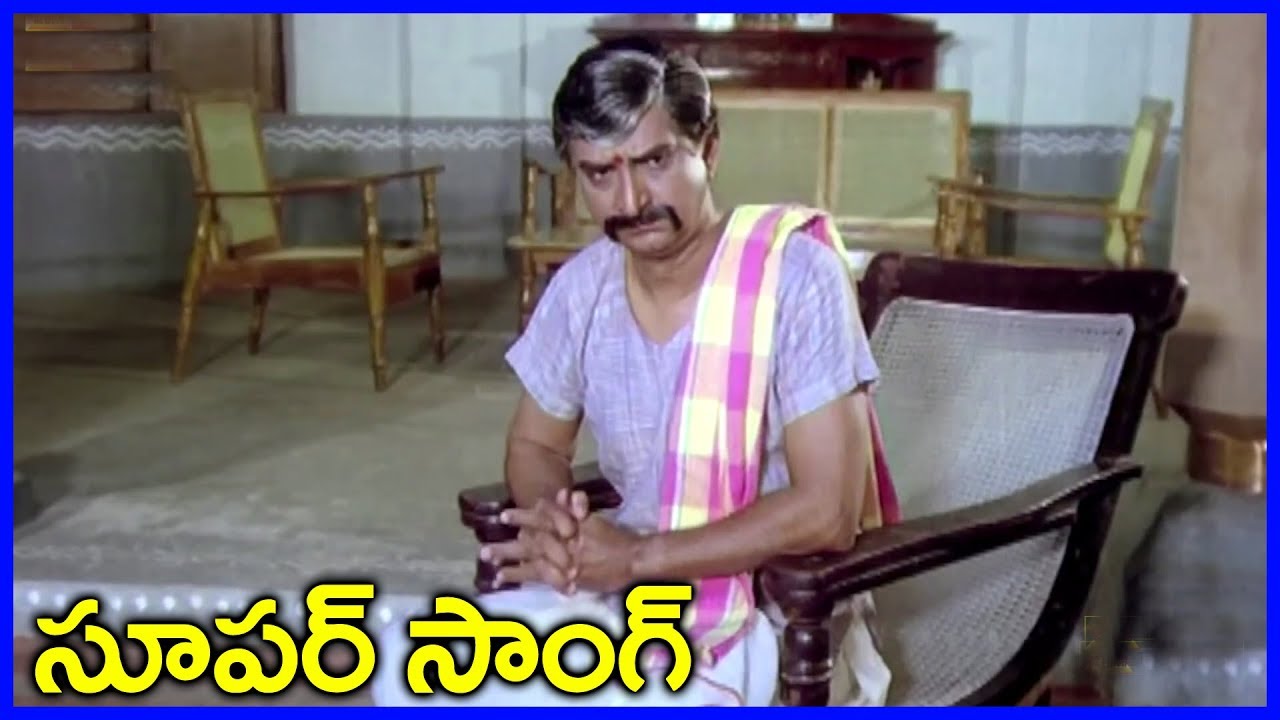 Samsaram Oka Chadarangam Title Song -  Gollapudi, Sarath Babu,Rajendra Prasad, Suhasini
