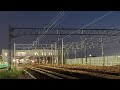 貨物ジャーナル 夜活ライブ！2026年5月22日