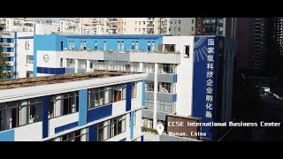 Top Business Incubator for International Entrepreneurs in China | CCSE Introduction Video