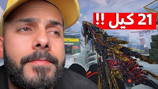 اخيراً لعبت بالدوري 🤯! | كود موبايل.