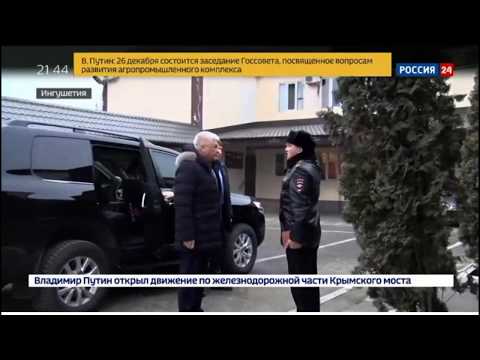 Рабочая поездка Владимира Колокольцева в Республику Ингушетия