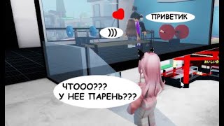 картинка: 🤫СПАЛИЛА ПОДРУГУ С ПАРНЕМ В БРУКХЕВЕН!🤭 //💞 СЛЕЖУ ЗА ФИПИ-ЛИПИ 😱