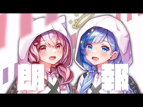 【 🔴 朗報！ 】ホラゲクリアしたら告知していいって聞きました！くおんとぴくぷりコラボ！🌸💍【 雑談】【 Vtuber / 紗彩木ひそり / 桜神くおん 】