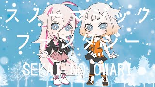 スノーマジックファンタジー/SEKAI NO OWARI covered by IA & ONE