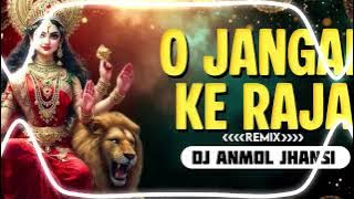 O Jungle Ke Raja Meri Maiya Ko Leke Aaja !! Remix !!! Dj Anmol jhansi Navratri special song