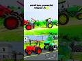 बताओ कौन सा ट्रैक्टर ज्यादा ताकतवर है? 🤔🚜 #viral #tochan