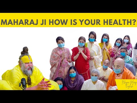 English video: Maharaj ji How Is Your Health? #premanandjimaharaj #bhajanmarg