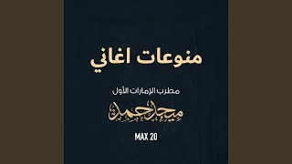 maaramat tahfuz