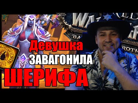 ვიდეო: როგორ დავიბრუნოთ Warcraft პატჩი