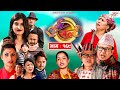 Ulto Sulto | उल्टो सुल्टो | Ep -169 | January 19, 2022 | Nepali Comedy | Media Hub Official