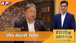 नक्कलले होइन अक्कलले गरेको उद्यमशीलता सफल र दीगो हुन्छ | Tamasoma Jyotirgamaya  |Karna Sakya | AP1HD