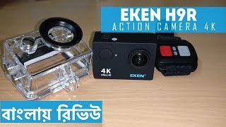 Eken h9r 4k action camera full review in bangla | best budget for moto
vloging