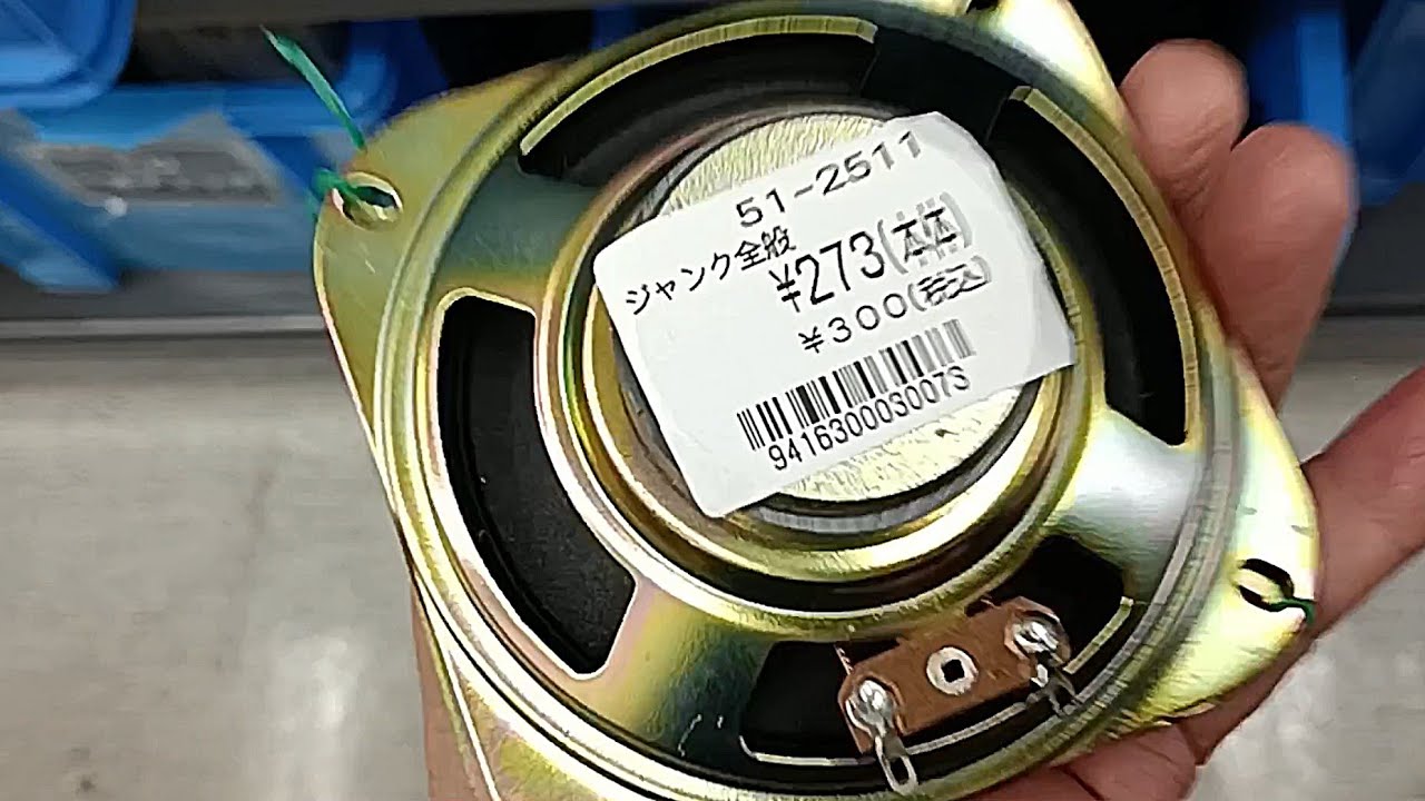 プア エンドオーディオ・買物観光ツアー（横須賀ワットマン編）