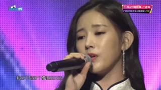 151219 T-Ara티아라 Soyeon - I Can Fly挥着翅膀的女孩 Guangzhou Concert