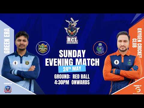 🔴LIVE | GREEN ERA vs OXYGEN CRICKET CLUB | Rohtak Cricket League | RCL 2026 #adssportslive