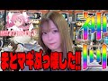 【神回】新台のまどマギ3が大爆発!!上位ラッシュで無名が驚異の大連チャンを叩き出す!!＃48
