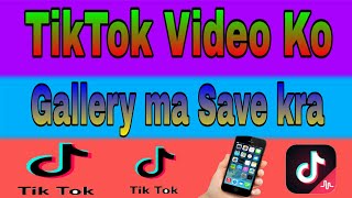 Vigo App , Like App  and TikTok Video Ko  Apna  phone ki gallery ma Save kra screenshot 3