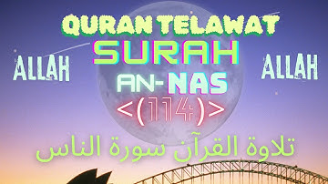 Surah An Nas 114 Number. সূরা আন নাস ১১৪ নম্বর।سورة الناس #quran #telawat #viral #1billion #viwes 🫀✅