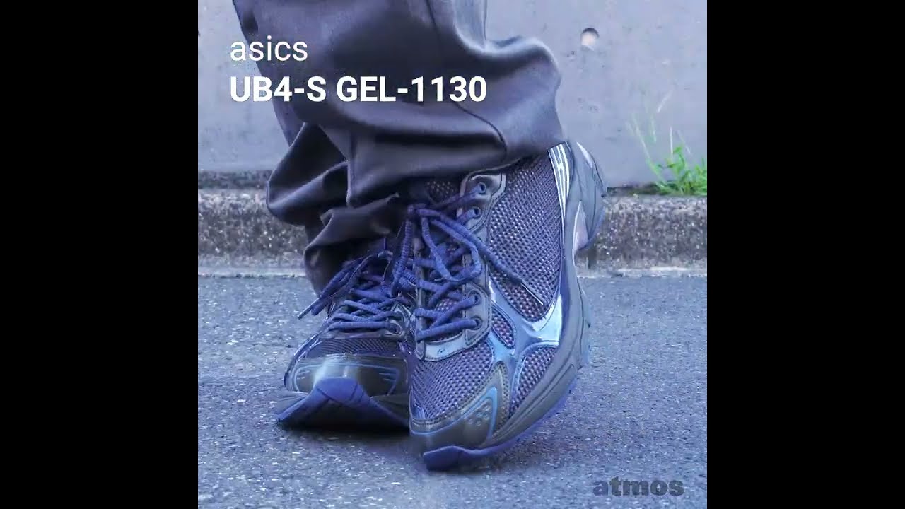 asics UB4-S GEL-1130 #atmos_mov
