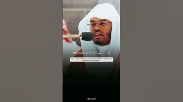 تلاوة جميلة و رائعة بصوت الشيخ #ياسر_الدوسري من سورة الأعراف✨❤️
