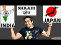 Shaadi ka Difference in INDIA and JAPAN Part 2 II Rom Rom Ji