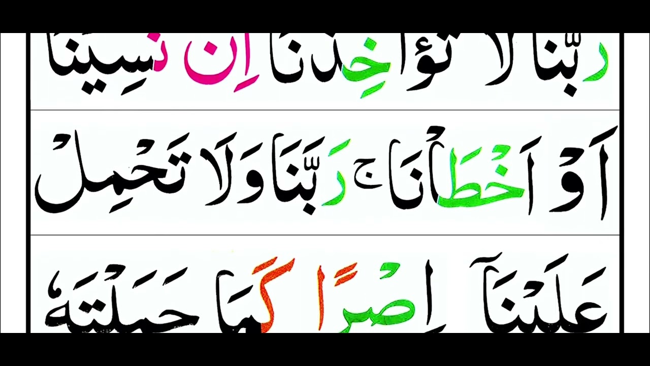 Aman Rasulo Amana rasul - YouTube