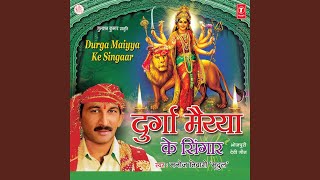 Kali Maa Ke Kesiya Ba Kaale