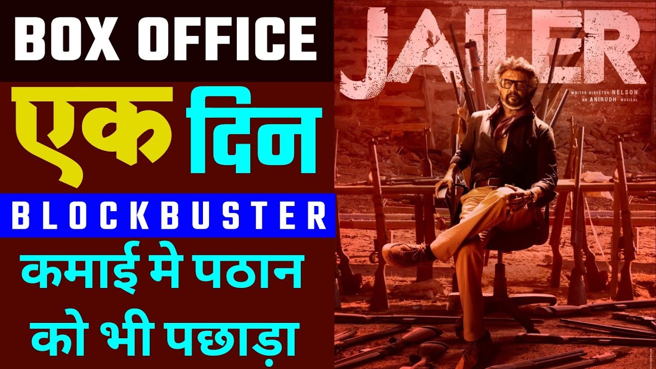 Jailer Box Office Collection Day 1, Jailer 1st Day Worldwide Collection, Rajinikanth, Jackie Shroff