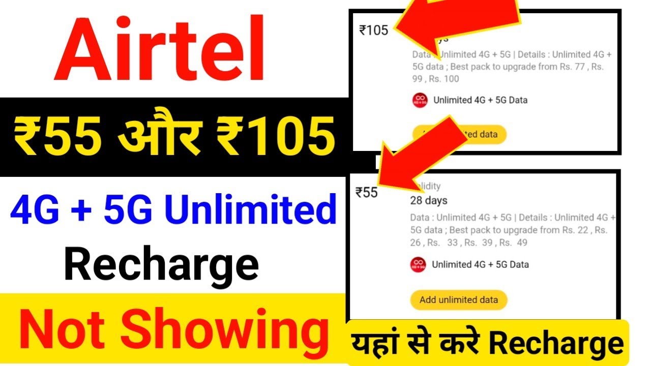airtel 55 recharge plans not showing | airtel 55 plan details | airtel 4g unlimited data plan